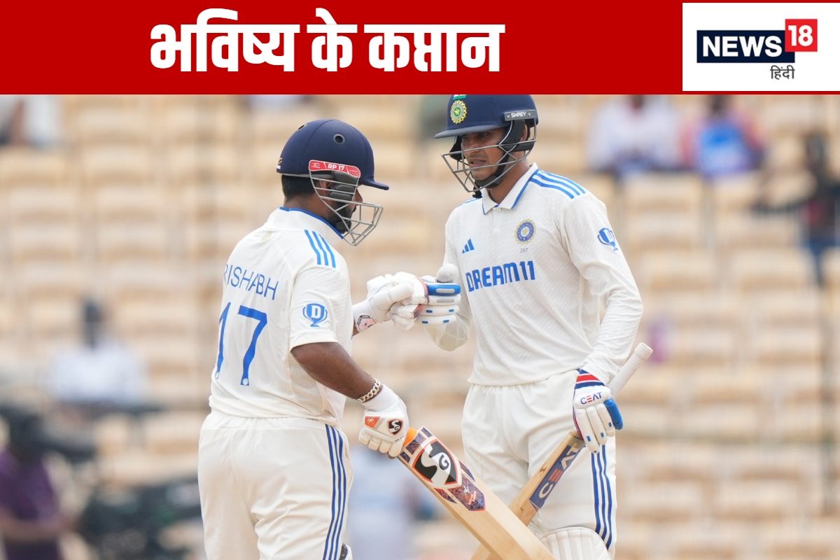 गिल-पंत की जोड़ी से कोहली-रोहित की तुलना, भविष्य के कप्तान हो रहे तैयार