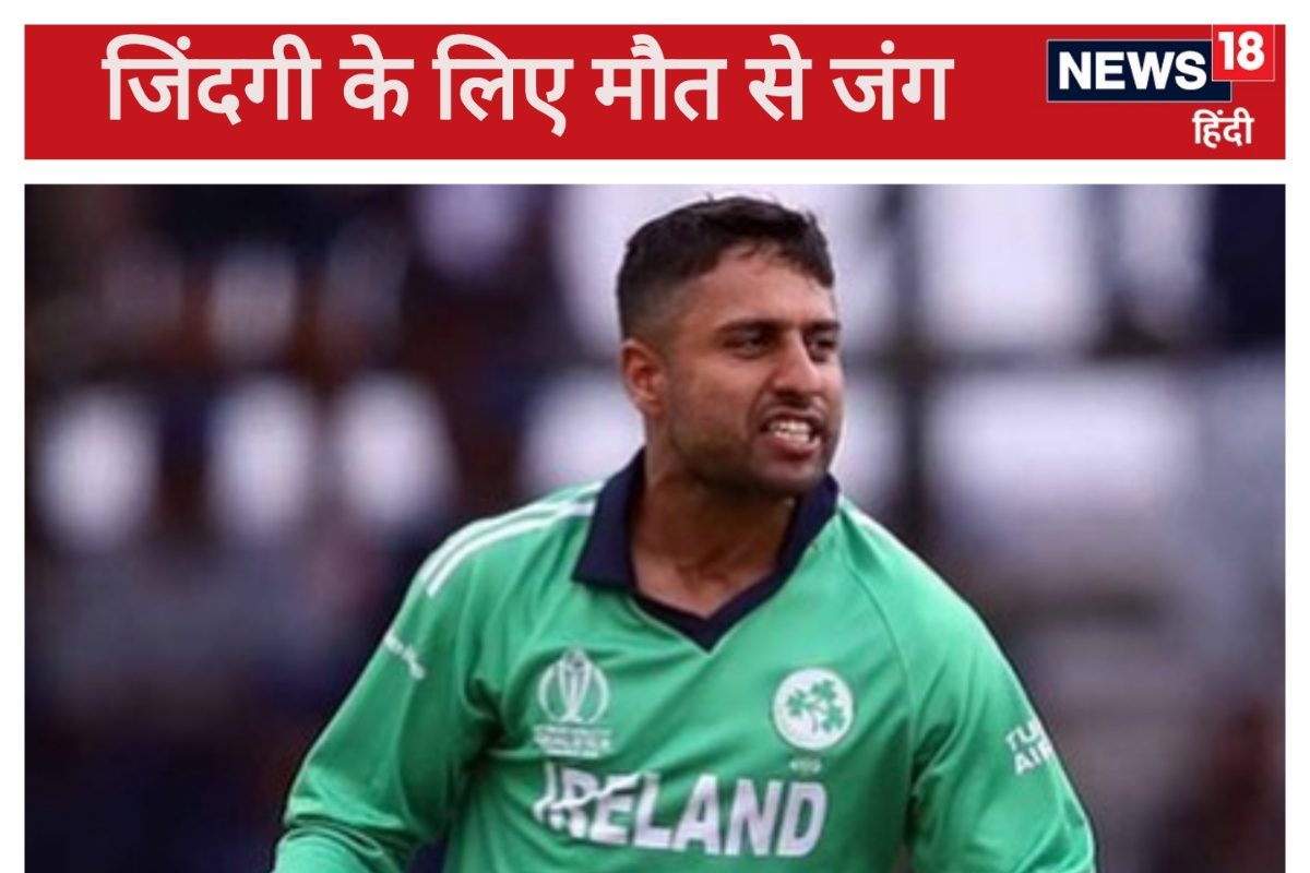 35 वनडे खेल चुके सिमी सिंह लड़ रहे मौत से जंग, हालत नाजुक, बोर्ड कर रहा मदद