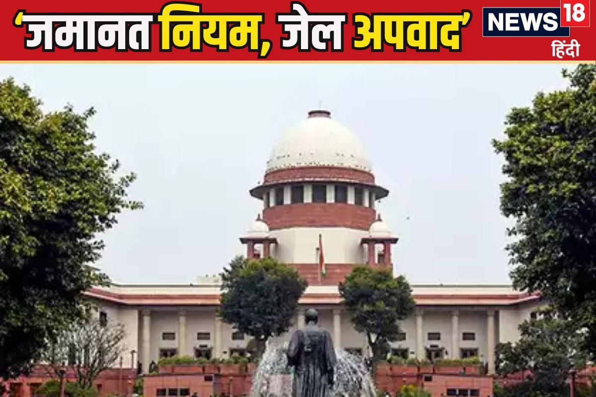 लंबे समय तक कैद नहीं रख सकतेED को SC ने फिर फटकारा बेल पर की सख्त टिप्पणी