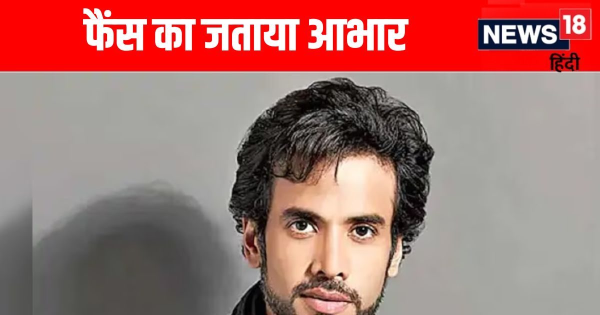 तुषार कपूर का फेसबुक अकाउंट हुआ हैक, 'गोलमाल' एक्टर ने जारी किया बयान- 'छेड़छाड़ हुई है…'
