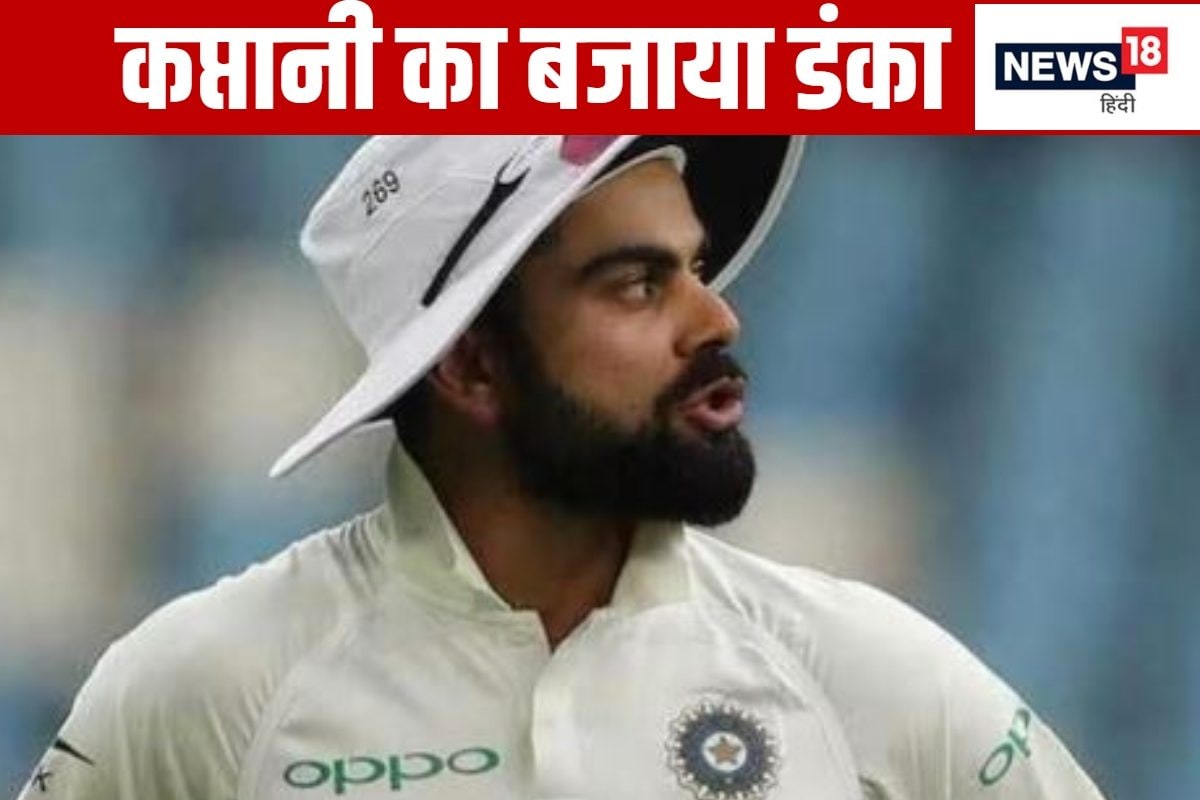 विराट की कप्तानी में आई भारतीय क्रिकेट में क्रांति... किसने कहा ऐसा