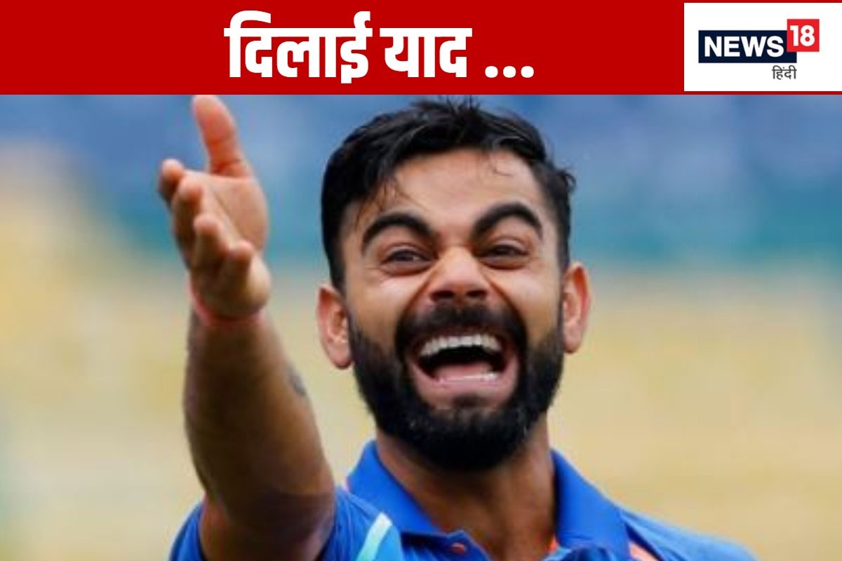 विराट कोहली ने जिसकी कैप्टेंसी में खेली क्रिकेट, वो इंजरी के चलते हुआ था बाहर