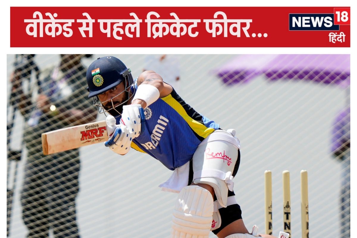 3 दिन में 12 इंटरनेशनल मैच, भारत-बांग्लादेश से दलीप ट्रॉफी तक...