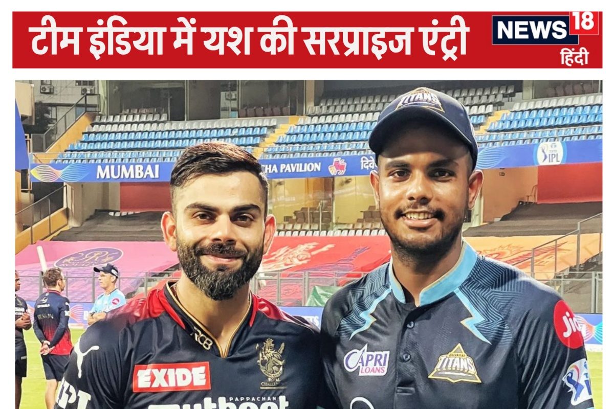 मुकेश-आवेश, अर्शदीप-खलील से कैसे आगे निकला यूपी का पेसर, टीम इंडिया में एंट्री