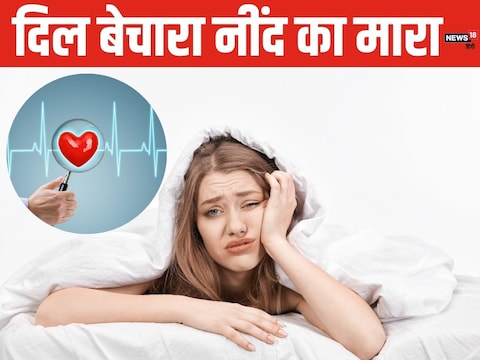 ब्लड प्रेशर रात के मुकाबले दिन में ज्यादा होता है (Image-Canva)