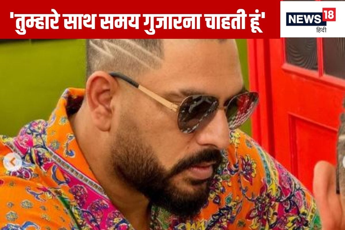 युवराज सिंह का पीछे करते जब बस से कैनबरा पहुंची एक्ट्रेस, जताई 1 ख्वाहिश