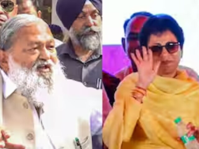 बीच सड़क पर आमने-सामने अनिल विज और शैलजा कुमारी, होने लगी नारेबाजी बीच सड़क पर आमने-सामने अनिल विज और शैलजा कुमारी, होने लगी नारेबाजी