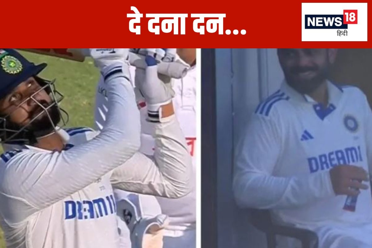 VIDEO: कोहली के बल्ले से किया कमाल, बांग्लादेशी बॉलर के खोले धागे