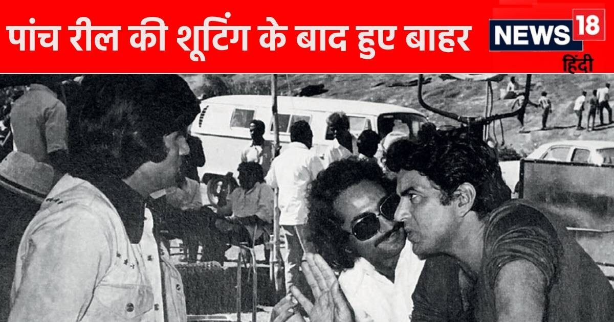 1974 की वो फिल्म, एक्टर का नाम सुनते ही डिस्ट्रिब्यूटर ने जिसे खरीदने से किया था इनकार, आज वो बन बैठा सुपरस्टार