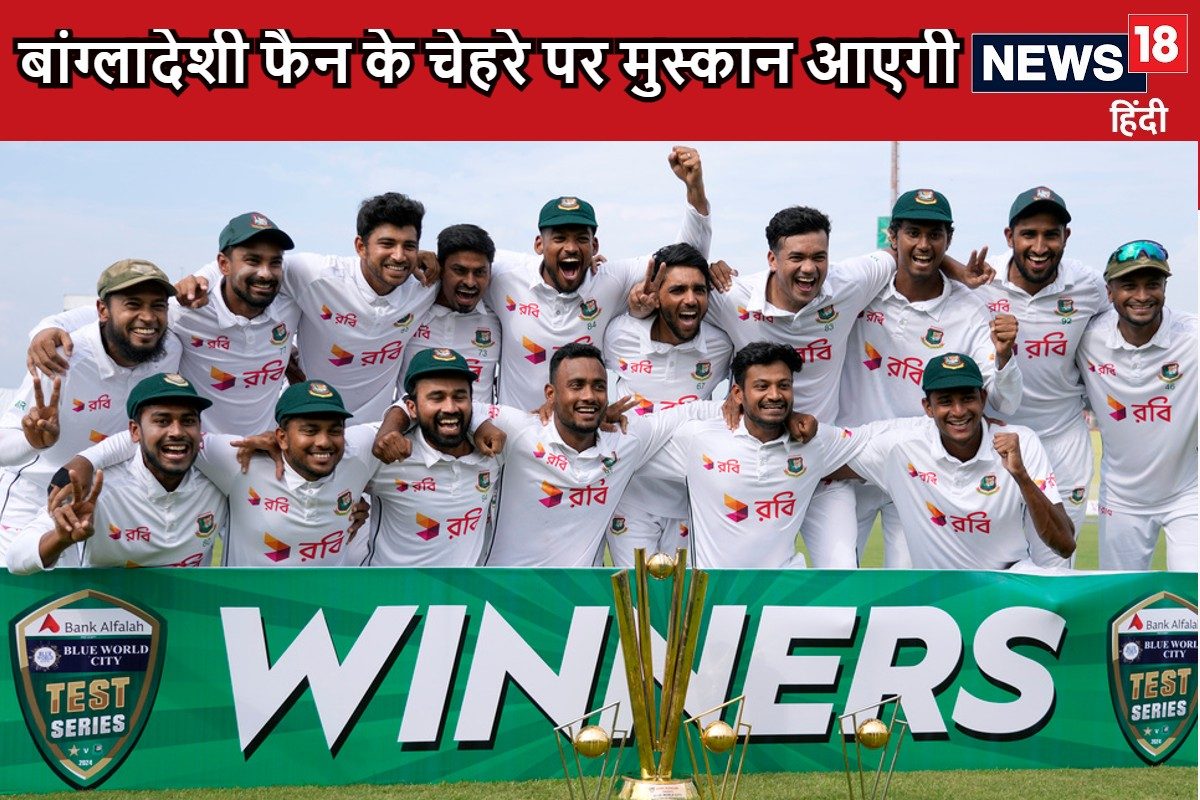 पाकिस्तानी टीम को घर में घुसकर मारा, शंटो बोले- डेढ महीने से संघर्ष चल रहा है