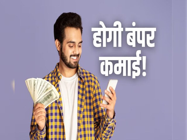 Start this business in low investment, there is always demand in every household, know how much