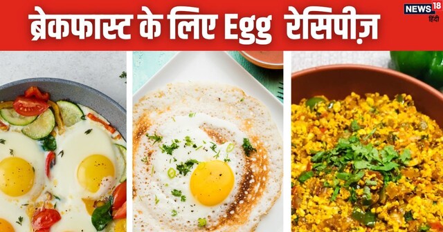 Quick And Simple Egg Curry (Recipe In Hindi)