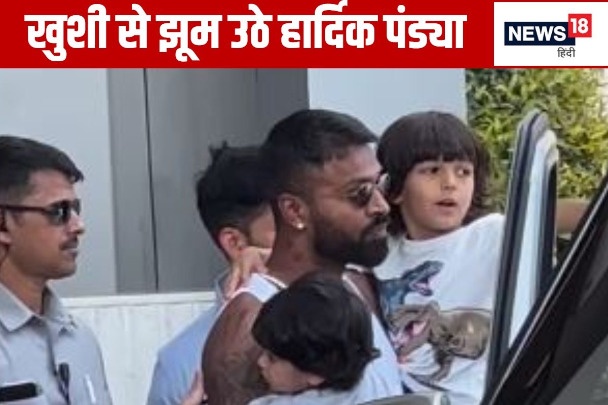 नताशा से तलाक के डेढ़ महीने बाद बेटे से मिले पंड्या, नहीं संभाल पाए इमोशंस