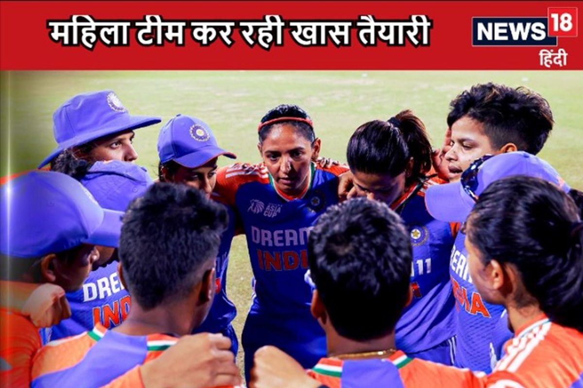 महिला टी20 विश्व कप के आखिरी ओवर में ना हो जाए उलटफेर, चल रही खास तैयारी