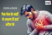 युवाओं में क्यों बढ़ रहे हार्ट अटैक के मामले, किस उम्र में सबसे ज्यादा खतरा?