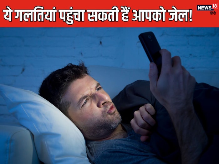 If these objectionable things are found in the phone, the consequences will be very bad, the long hands of the law will immediately catch hold of the collar, then... - TimeTo.Blog 2 canvas