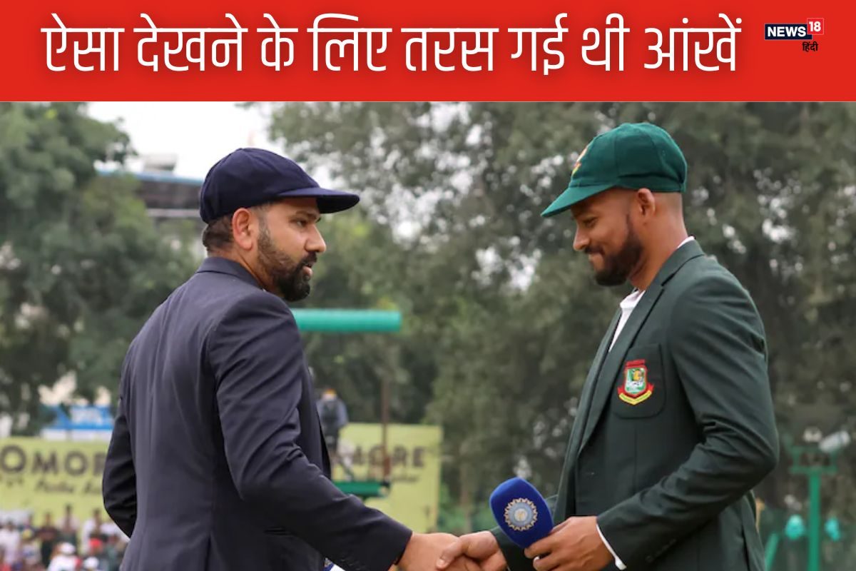 IND vs BAN: जो पिछले 9 साल में कभी नहीं हुआ वो रोहित शर्मा ने कर दिखाया