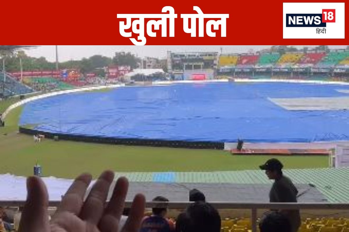 VIDEO: फैंस की शिकायत के बाद सवालों के घेरे में ग्रीन पार्क स्टेडियम