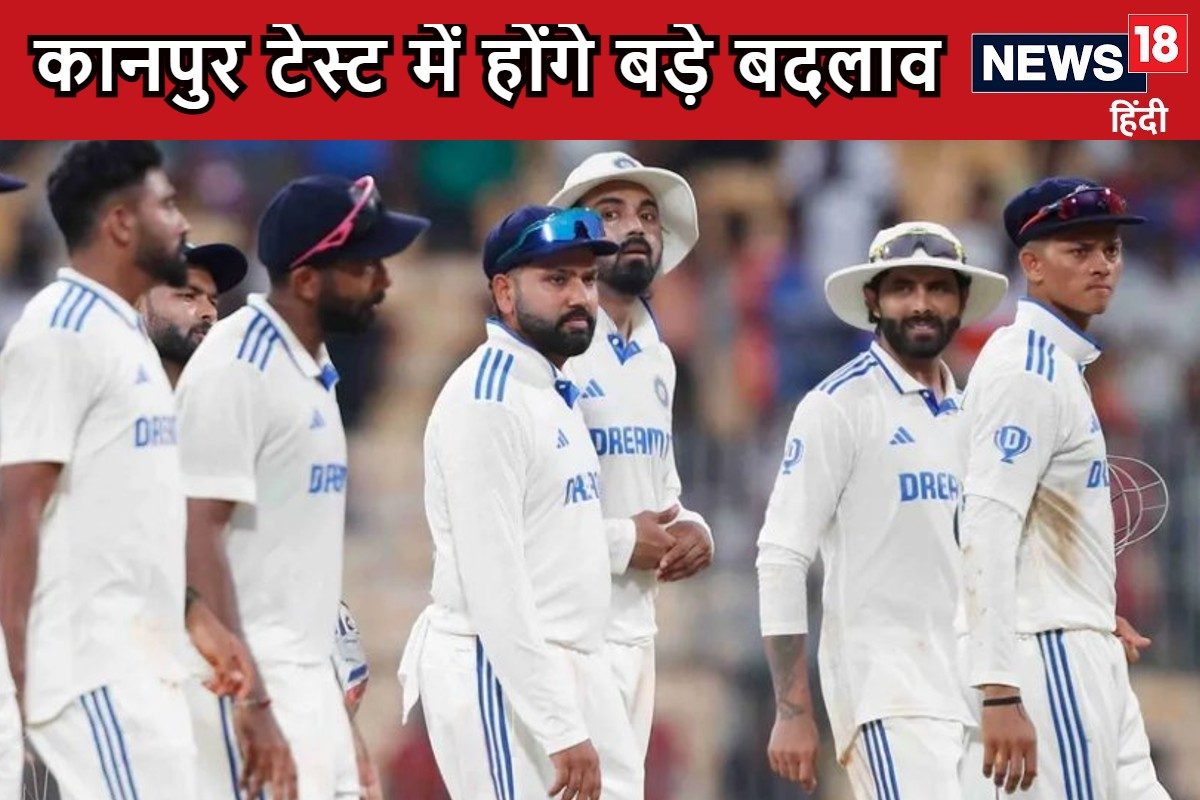 भारत-बांग्लादेश सीरीज से जुड़ा अपडेट, दूसरे टेस्ट में होंगे बड़े बदलाव