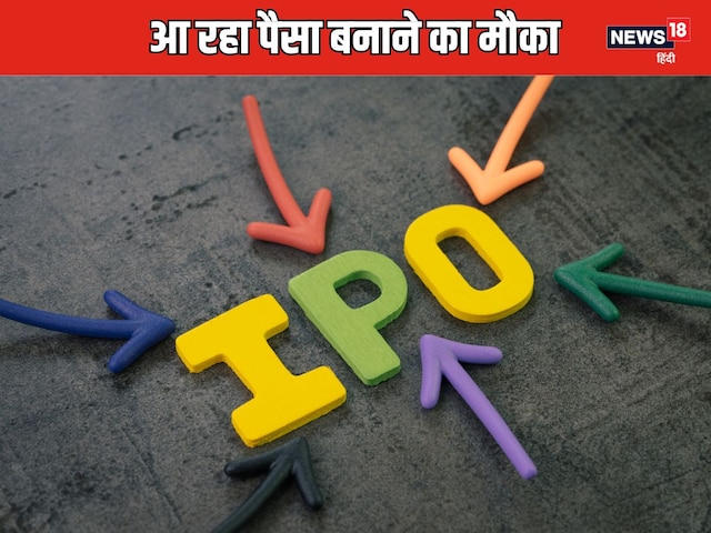 The IPO of Definition Engineers will open the day after tomorrow, what is going on GMP, know The IPO of Definition Engineers will open the day after tomorrow, what is going on GMP, know