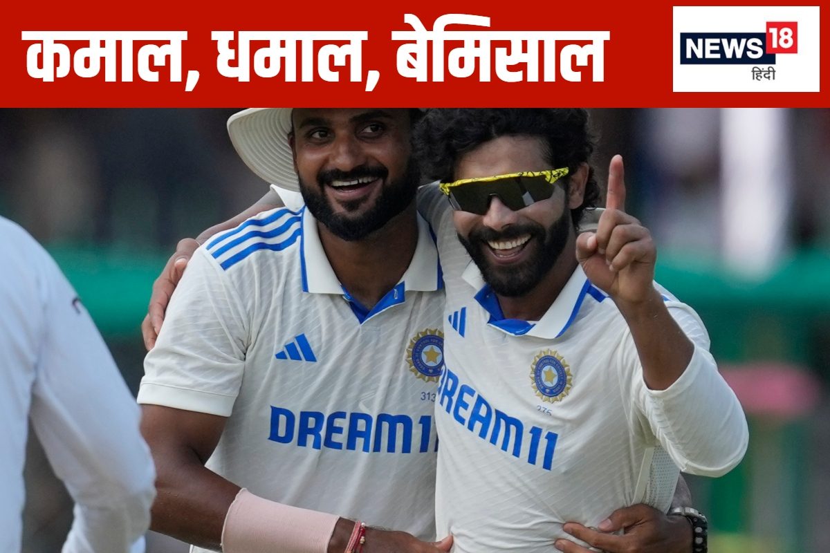 74वां टेस्ट... 300वां शिकार, रवींद्र जडेजा एशिया के बने बादशाह