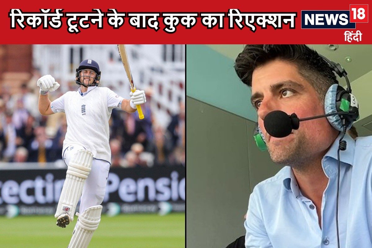 Video: आंखों के सामने टूटा शतकों का रिकॉर्ड, देखने लायक था दिग्गज का चेहरा