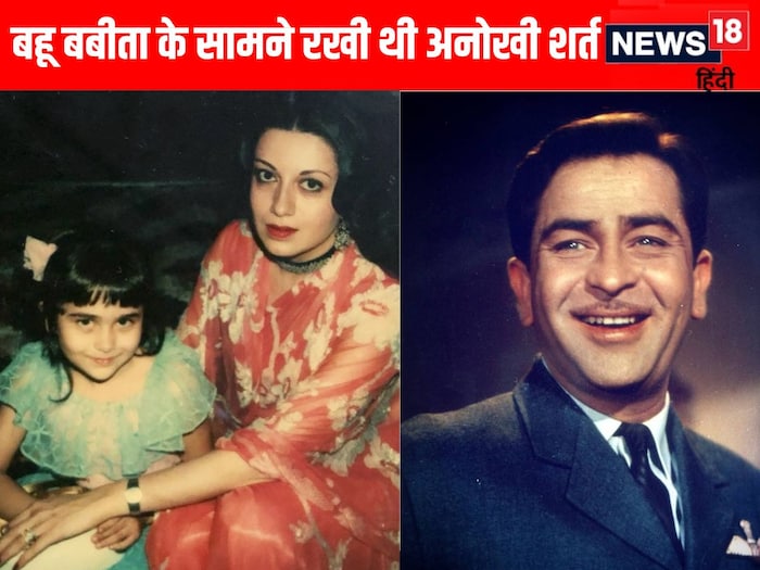 (Photo courtesy: Instagram@rajkapoorfans@therealkarismakapoor)