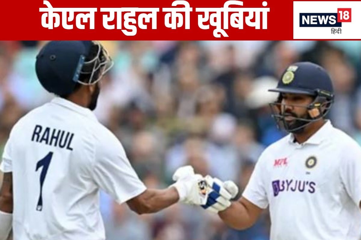 पता है कि राहुल में क्या खूबी है? रोहित ने क्यों दी टेस्ट में जगह, बताई वजह