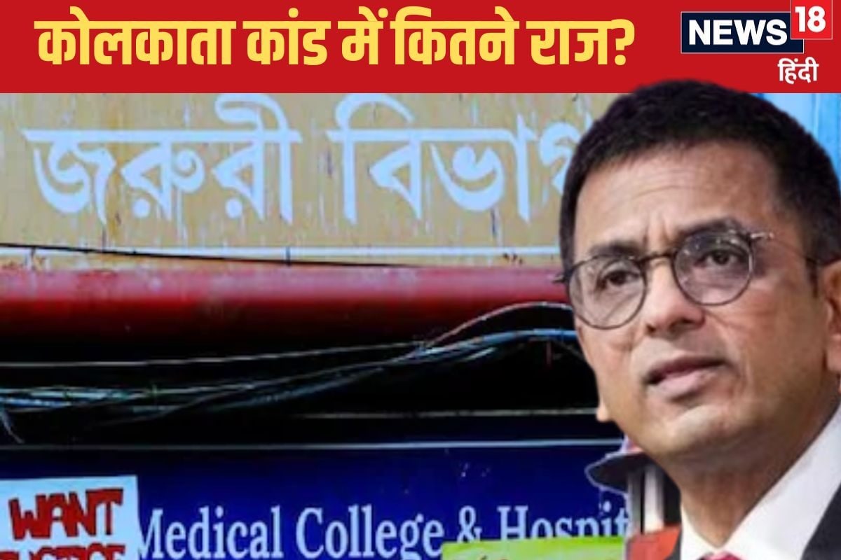 चश्मे में फंसी मह‍िला डॉक्‍टर के कत्‍ल की गुत्‍थी रिपोर्ट देखकर CJI हैरान