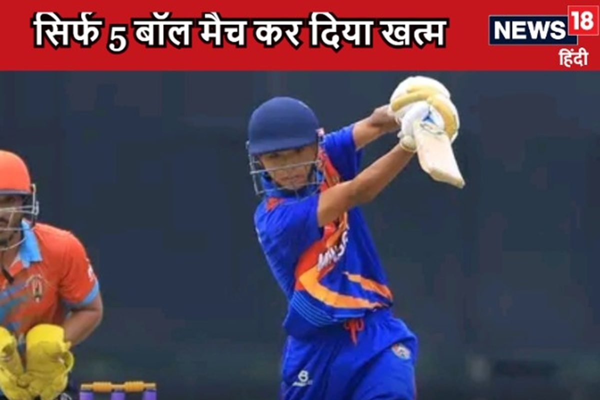 10 रन पर ऑलआउट हुई पूरी टीम, 5 बॉल में जीता टी20 विश्व कप क्वालीफायर