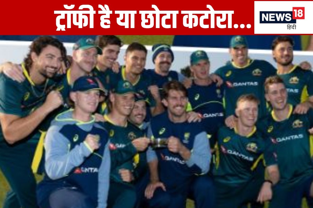 ऑस्ट्रेलिया को जीत में मिली ऐसी चीज, जिसे देखकर हर कोई कंफ्यूज