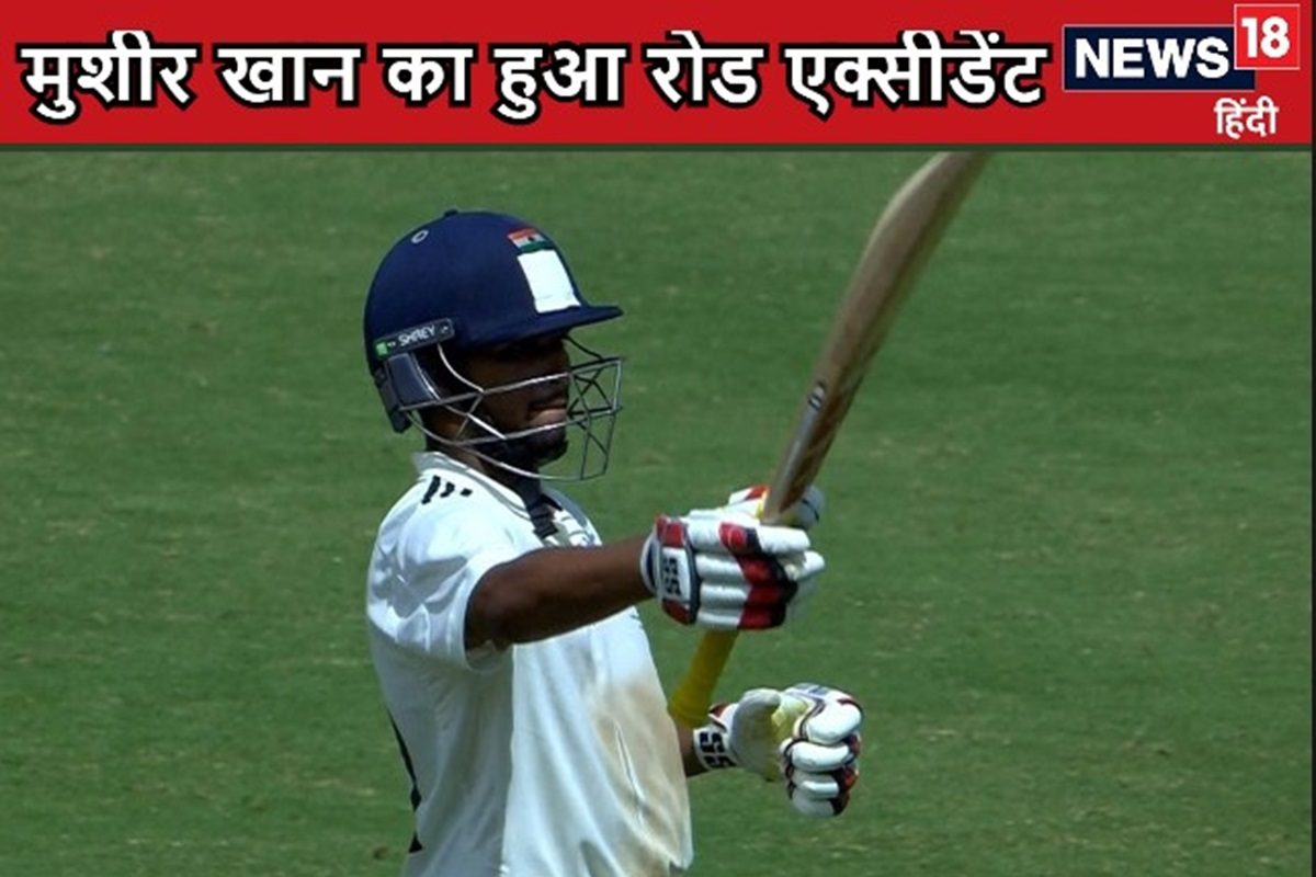 सड़क दुर्घटना में घायल हुआ 181 रन ठोकने वाले बैटर, ईरानी ट्रॉफी से बाहर