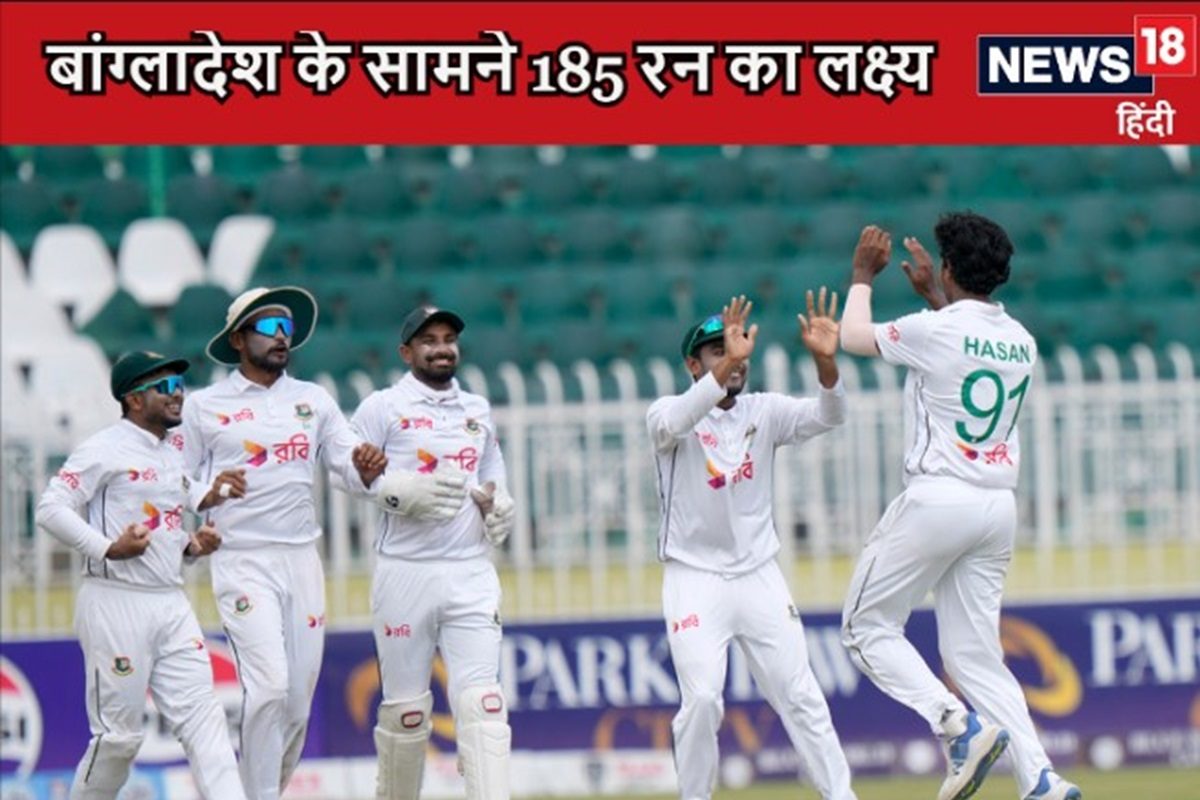 पाकिस्तान की बल्लेबाजी ढेर, बांग्लादेश इतिहास रचने के करीब, 185 रन का लक्ष्य