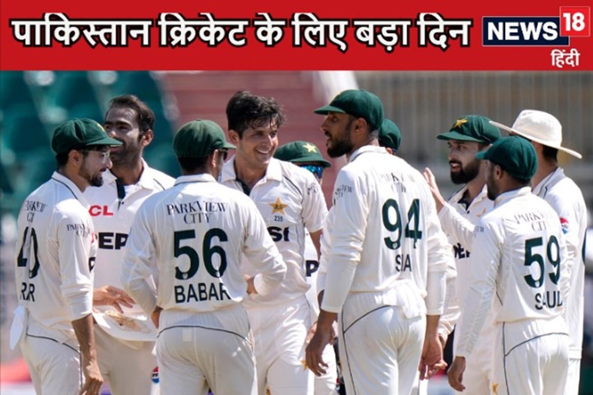 पाकिस्तान क्रिकेट के लिए बड़ा दिन, आज आएगा फैसला, कटेगी नाक या बचेगी इज्जत