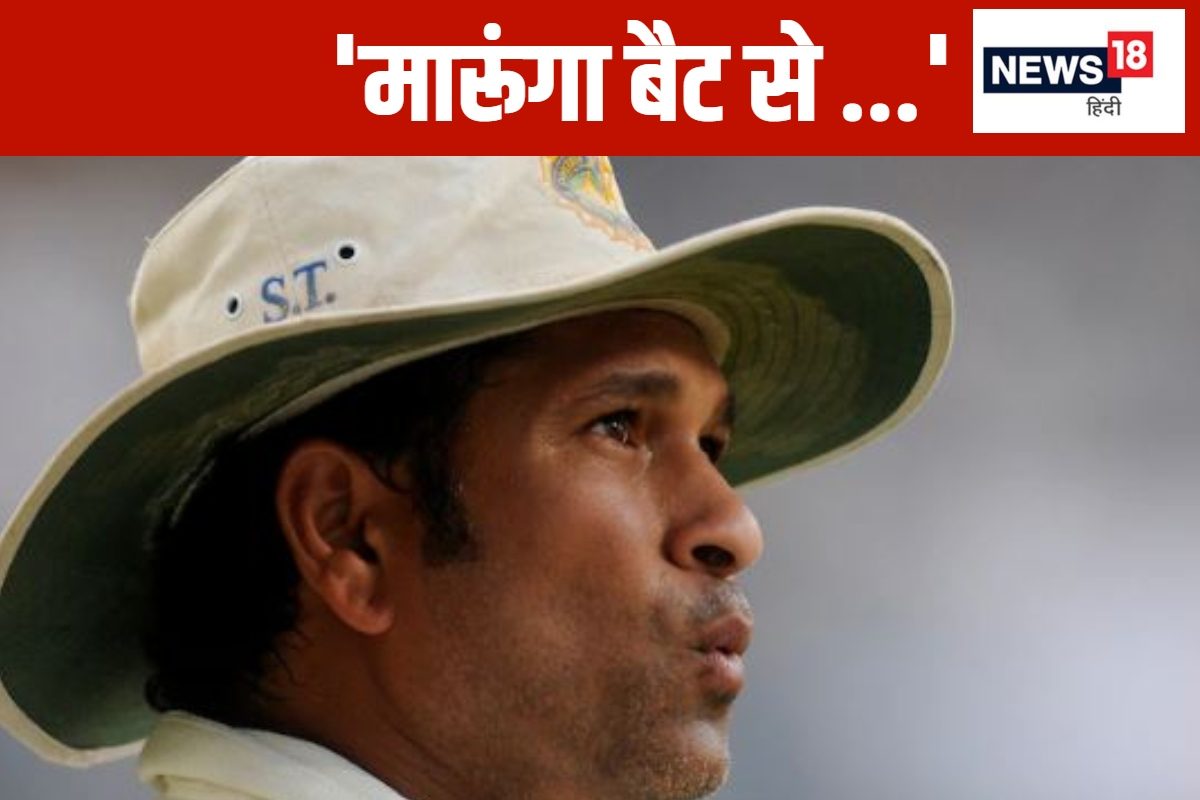 'छक्का मारा तो बैट से मारूंगा,' जब सचिन ने बीच मैदान में खोया आपा