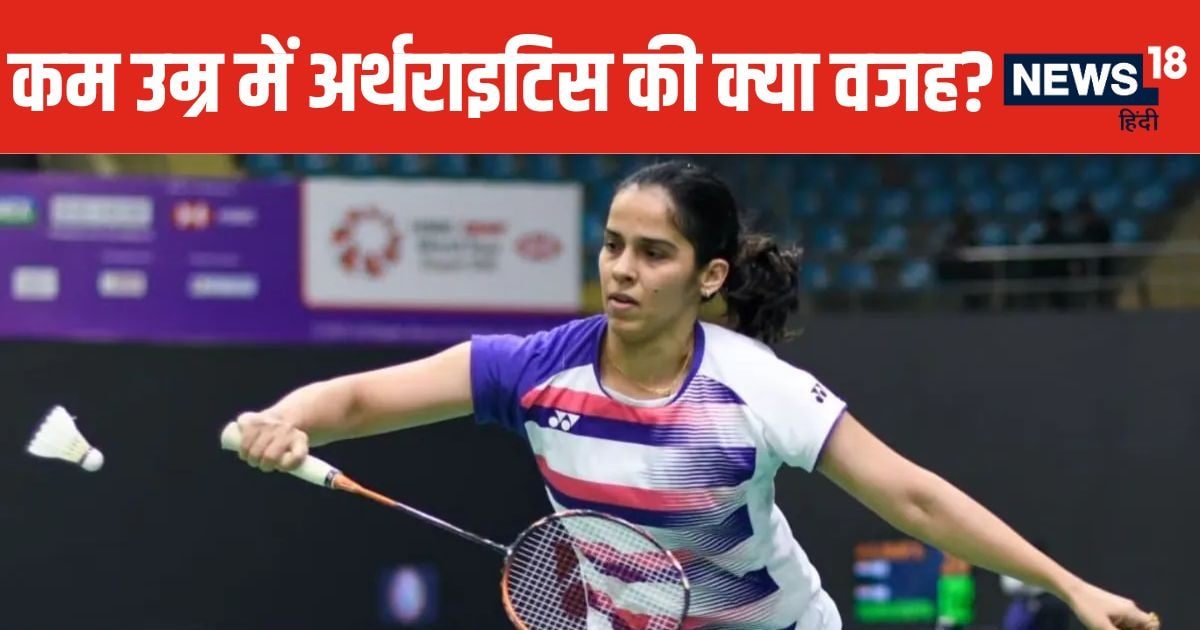 साइना नेहवाल 34 की उम्र में अर्थराइटिस का शिकार, क्या खिलाड़ियों को ज्यादा खतरा?