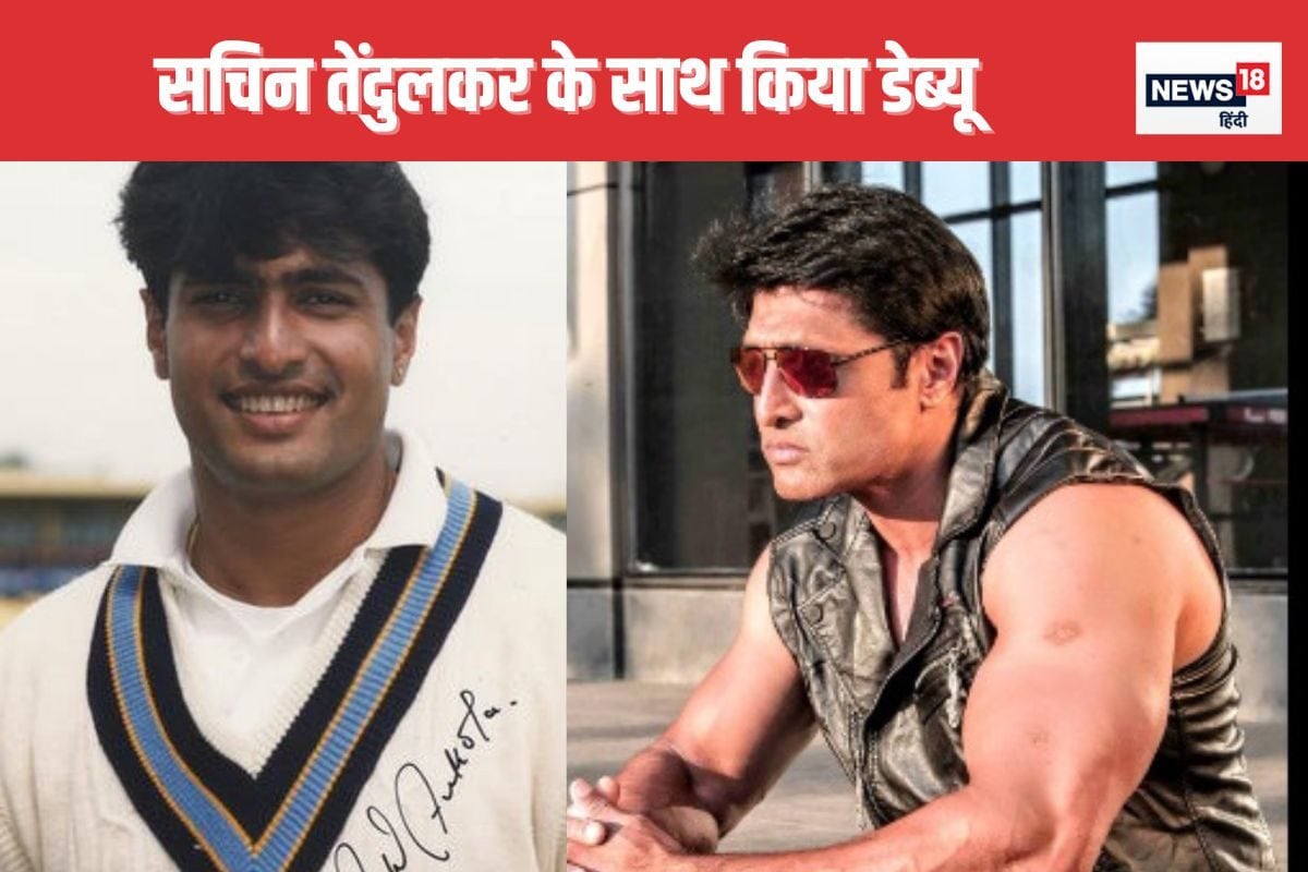 क्रिकेट छोड़ बना एक्टर, संजय दत्त संग किया काम, 1 गलती ने बर्बाद किया करियर