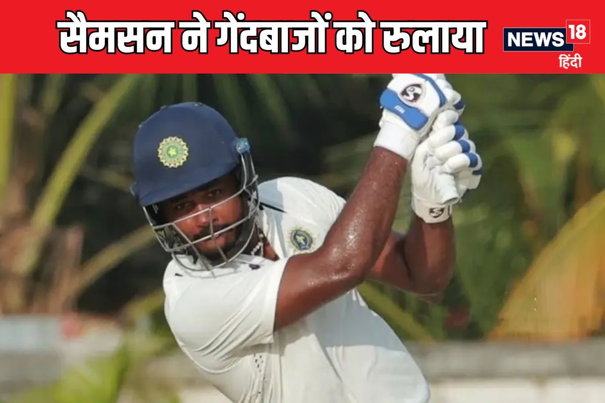 संजू सैमसन की शानदार इनिंग, सूर्या की टीम के खिलाफ ठोका शतक