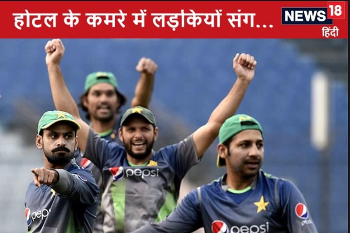 होटल में लड़कियों संग पकड़ा गया था पाकिस्तानी कप्तान, लगा बैन, ममेरी बहन से...