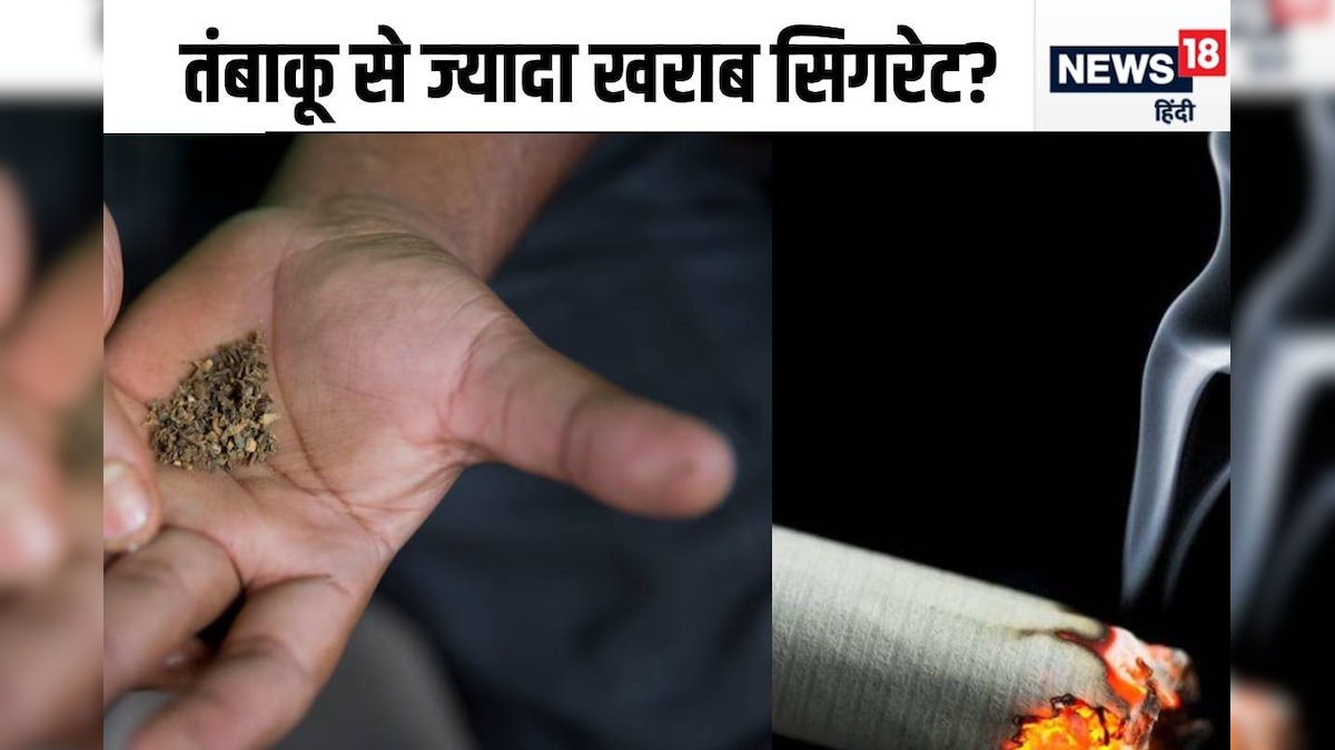 tobacco in hindi About 26.7 crore youth consume tobacco in India second consumer country after China Tobacco Ka Kya Matlab Hota