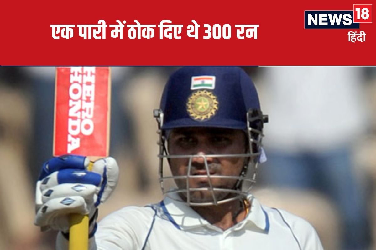 कौन हैं वे भारतीय, जिन्होंने टेस्ट की एक पारी में ही ठोक दिया तिहरा शतक