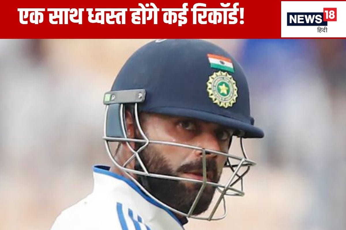 सचिन से लेकर ब्रेडमैन तक... कोहली कानपुर टेस्ट में बना सकते हैं कई रिकॉर्ड