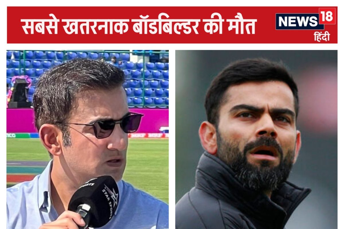 कोहली शहंशाह और सचिन दबंग, गंभीर ने किसे दिया क्या निकनेम, एंग्री यंगमैन कौन?