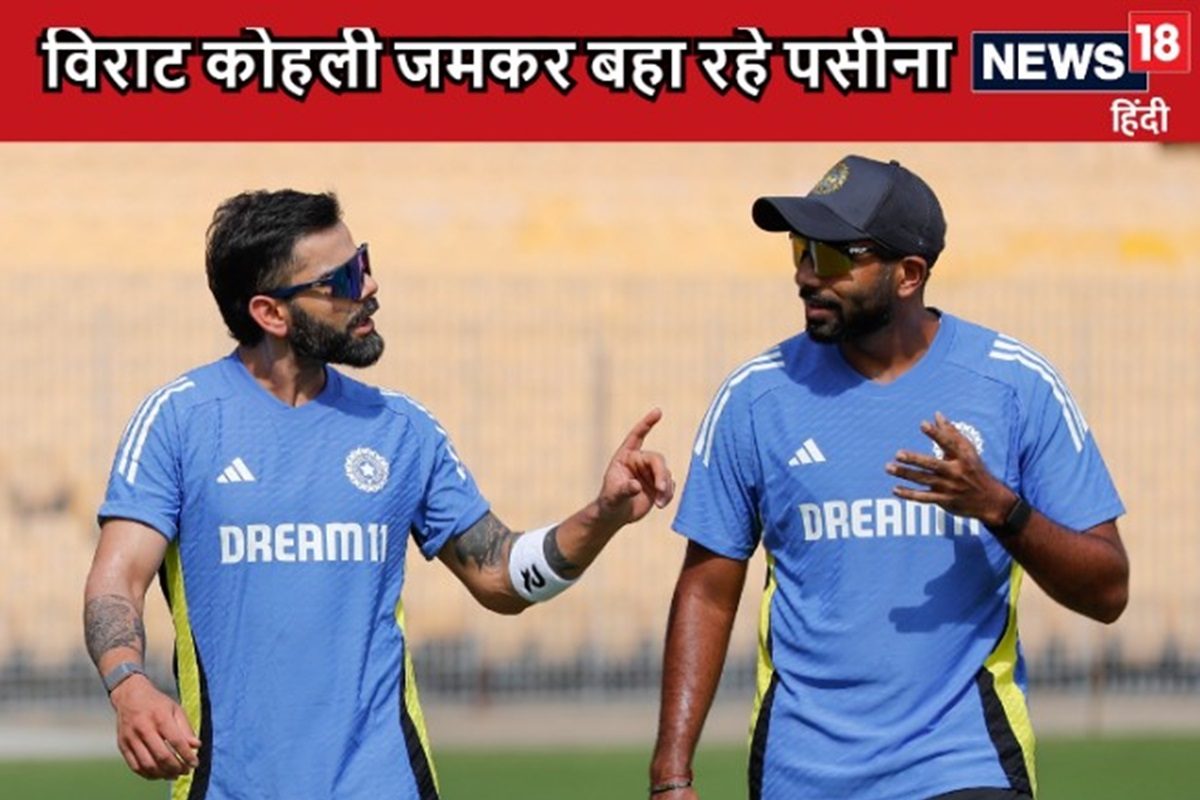 प्रैक्टिस में सबसे पहले पहुंचे विराट कोहली, उनके साथ युवा विस्फोटक ओपनर