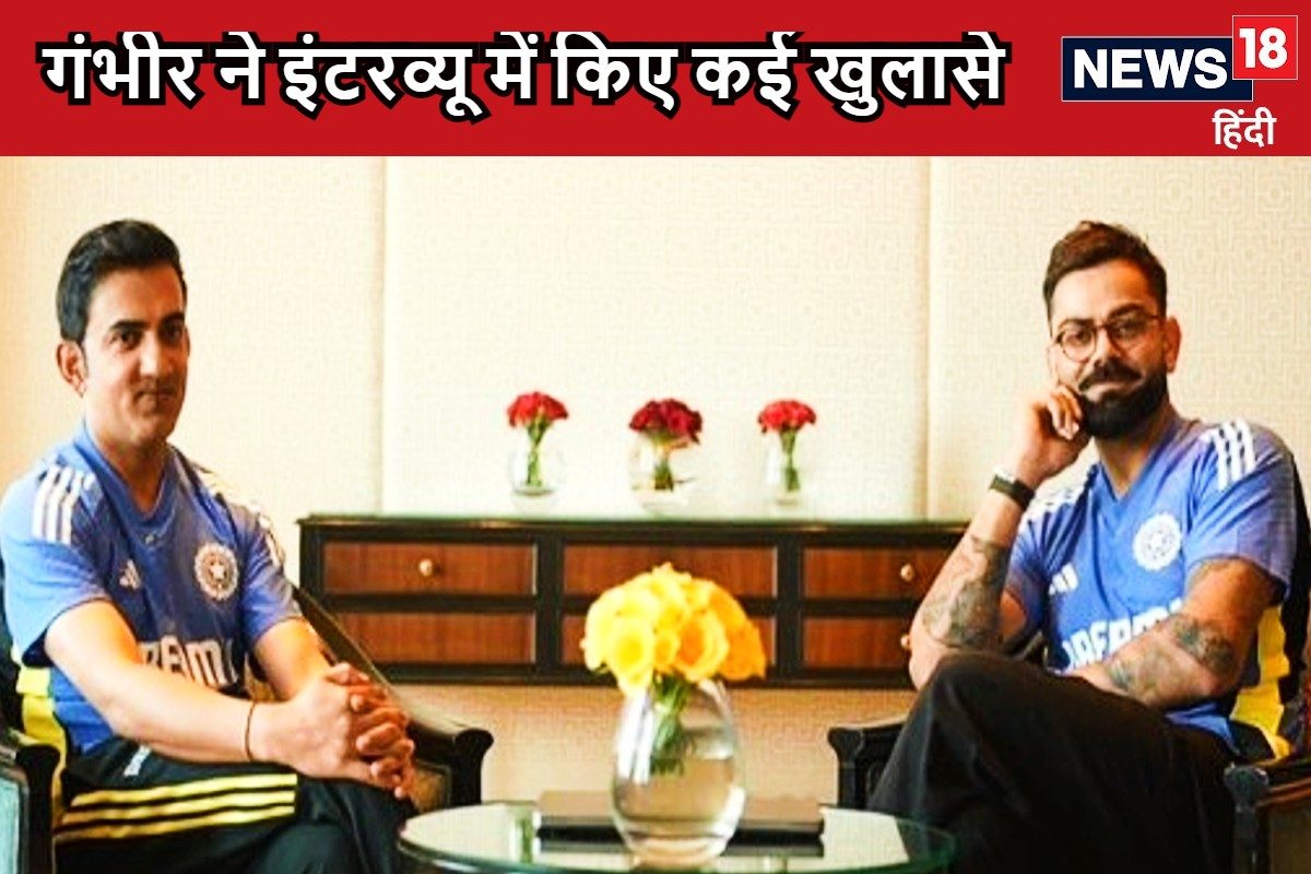 गंभीर बैटिंग के समय पढ़ते थे हनुमान चालीसा, विराट लेते हैं किस भगवान का नाम