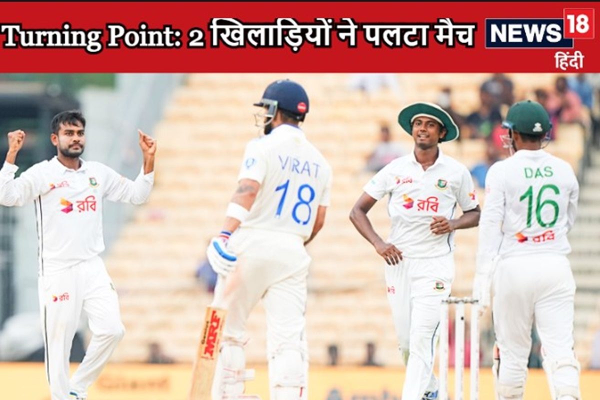 धुरंधर हो गए फेल, 2 खिलाड़ियों ने पलटा मैच, बांग्लादेश से छीनी बाजी