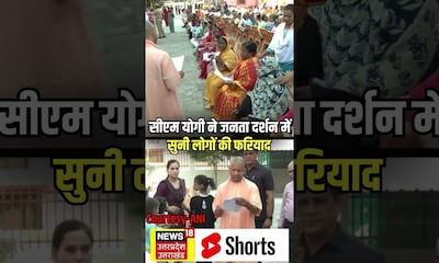 News18 Short Videos: Watch Youtube Trending Shorts & Instagram Reels