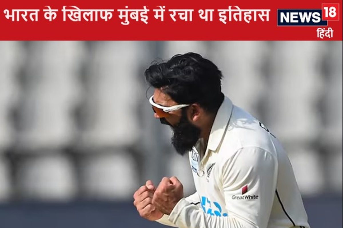 10 के 10 विकेट लेकर मचाई थी सनसनी, मुंबई लौट न्यूजीलैंड का स्पिनर हुआ भावुक