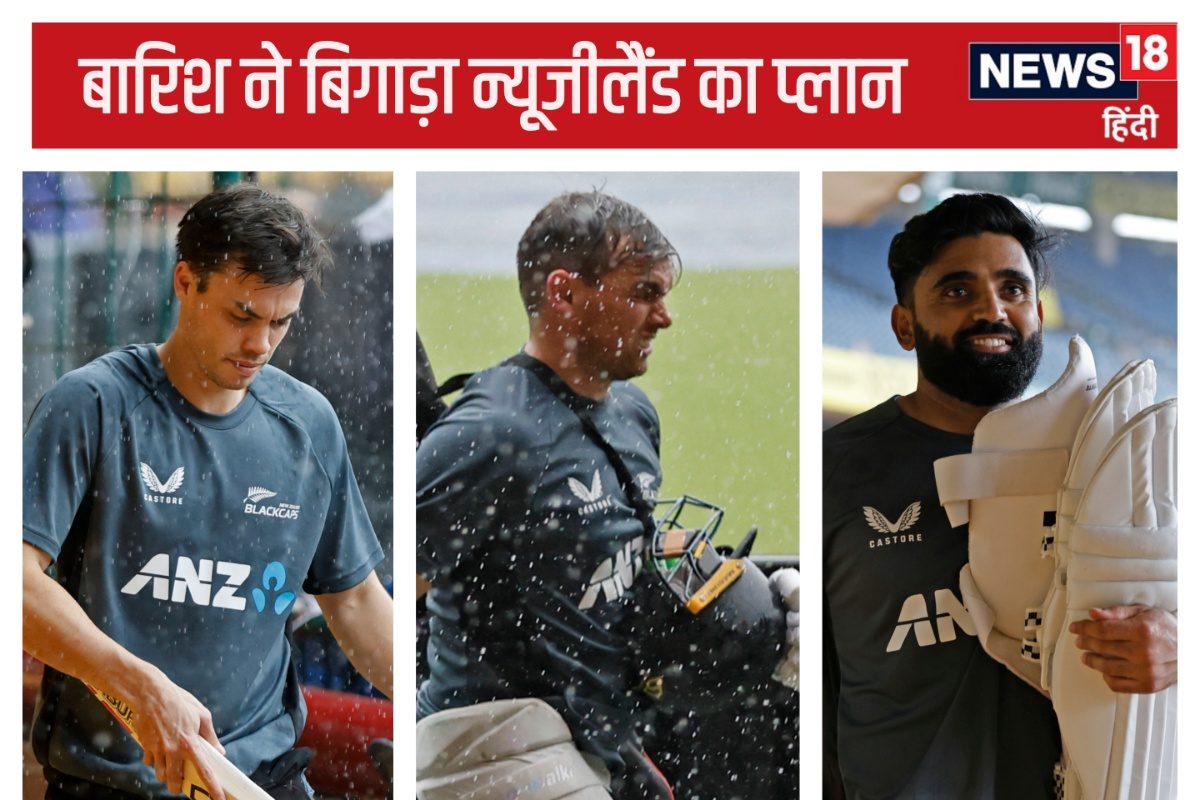 कोहली के पैदा होने के 24 दिन बाद भारत में जीता था न्यूजीलैंड, फिर कभी नही जीता