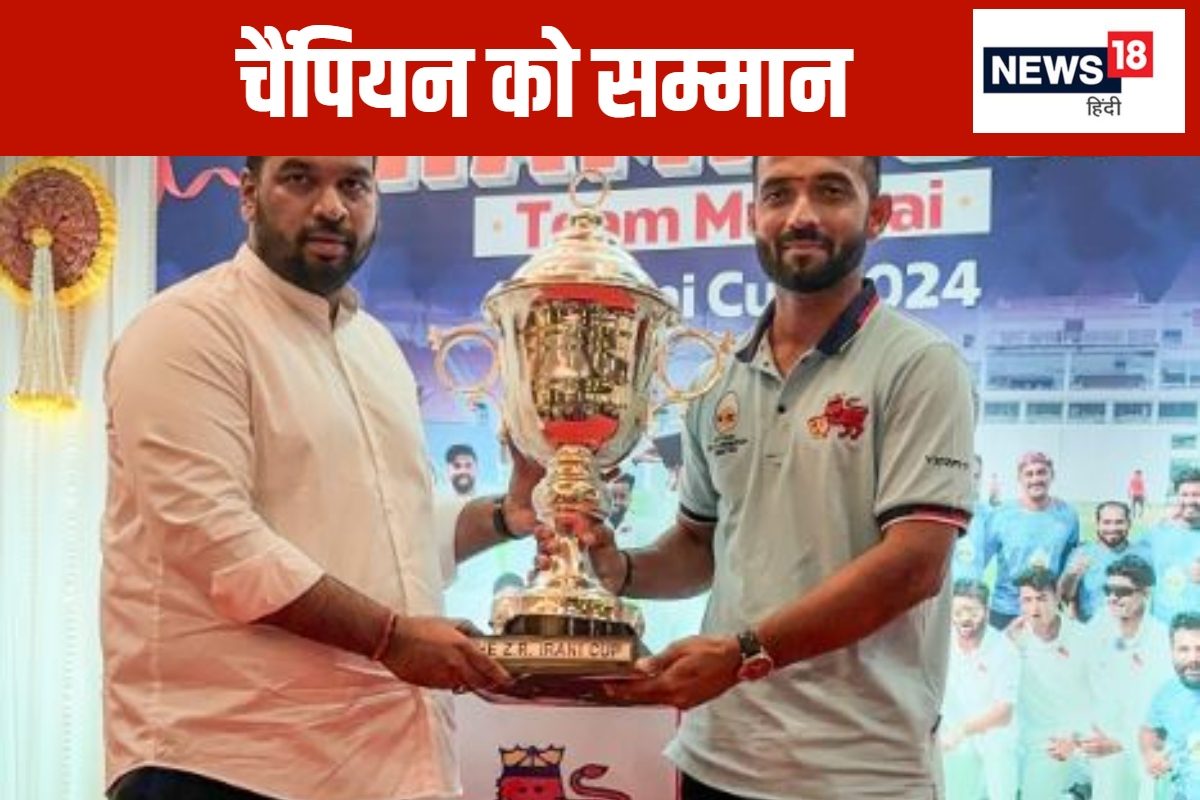 27 साल बाद टीम बनी चैंपियन, मिला बड़ा सम्मान, कप्तान रहाणे हुए इमोशनल